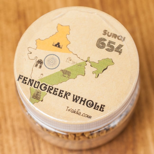 フェヌグリーク ホール - Fenugreek Whole 【50g ボトル】 3 - 便利なボトル入り！