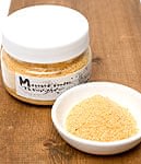 マスタードパウダー - Mustard Powder【50g ボトル】の商品写真