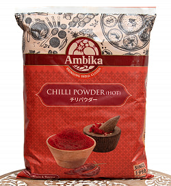 辛口 粉末 唐辛子 - チリ パウダー ホット 1kg　 - サブ3