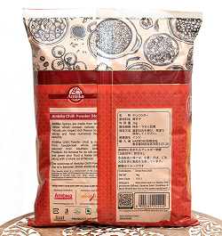 辛口 粉末 唐辛子 - チリ パウダー ホット 1kg　 - サブ5