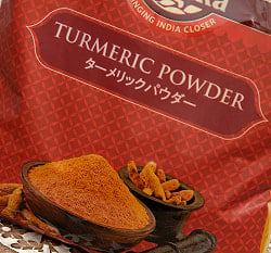 ターメリックパウダー 1kg - サブ3