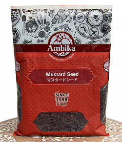 マスタードシード - Mustard Seed 500g - サブ2