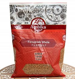 フェネグリークホール - Fenugreek Whole 500g - サブ2