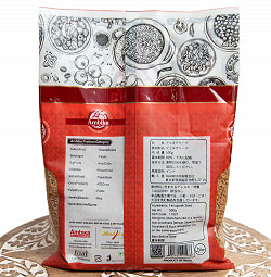 フェネグリークホール - Fenugreek Whole 500g - サブ4