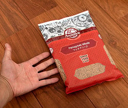 フェネグリークホール - Fenugreek Whole 500g - サブ5