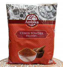 クミン パウダー Cumin Powder 1kg - サブ3