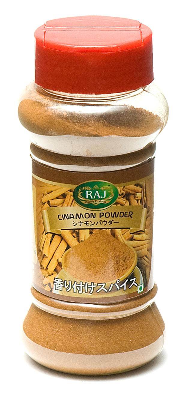 シナモンパウダー Cinamon powder 【100g】の写真シナモン,Cinamon,