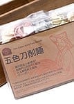 五色刀削麺  【ALISHAN】の商品写真