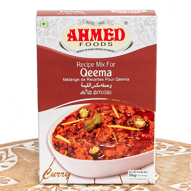 キーマ マサラ スパイス ミックス - Qeema Masala【AHMED】の写真1枚目です。パッケージの表面ですパキスタン料理,パキスタン,カレー,スパイス ミックス,ハラル,ピュアベジ