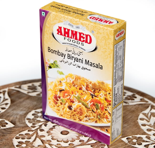 （ワケあり）ボンベイ ビリヤーニ マサラ スパイス ミックス - Bombay Biryani Masala【AHMED】 3 - 斜めから撮影しました