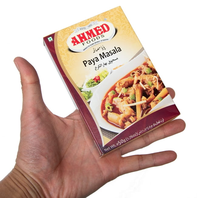 パヤ カレー スパイス ミックス - paya curry【AHMED】 2 - サイズ比較のために手に持ってみました