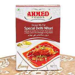 ニハリ カレー スパイス ミックス - Special Delhi Nihari【AHMED】(ID-SPC-693)