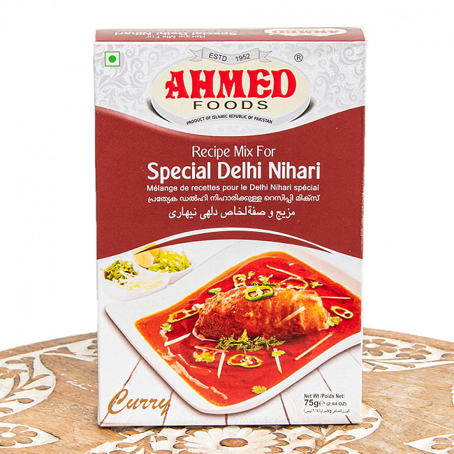 ニハリ カレー スパイス ミックス - Special Delhi Nihari【AHMED】の写真パキスタン料理,パキスタン,カレー,スパイス ミックス,ハラル,ピュアベジ
