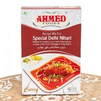 ニハリ カレー スパイス ミックス - Special Delhi Nihari【AHMED】