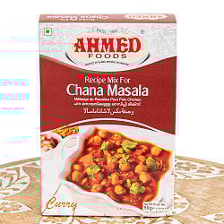 チャナ マサラ スパイス ミックス - Chana Masala 【AHMED】の商品写真
