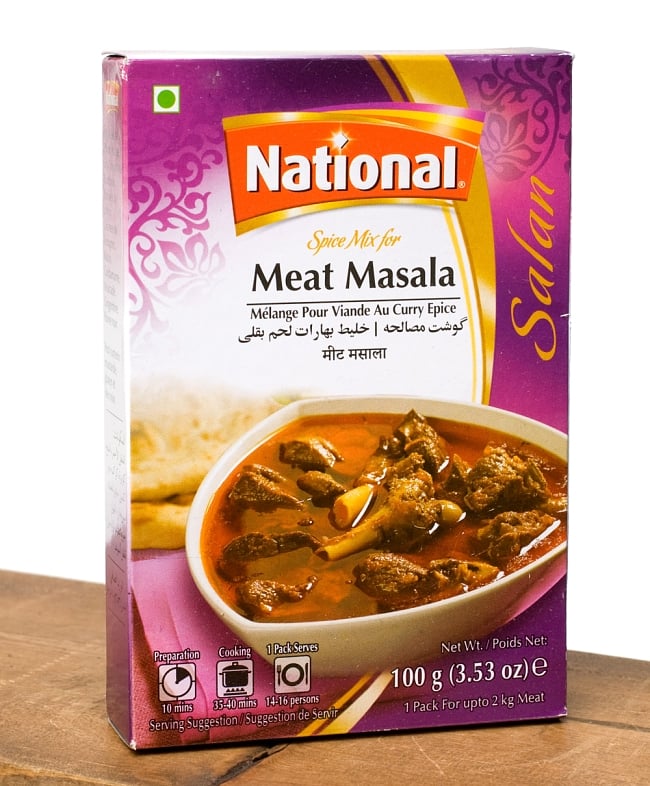 ミート マサラ スパイス ミックス 【National】の写真パキスタン料理,パキスタン,カレー,スパイス ミックス,ハラル,ピュアベジ