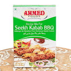 【自由に選べる6個セット】キーマ マサラ スパイス ミックス - Qeema Masala【AHMED】の写真