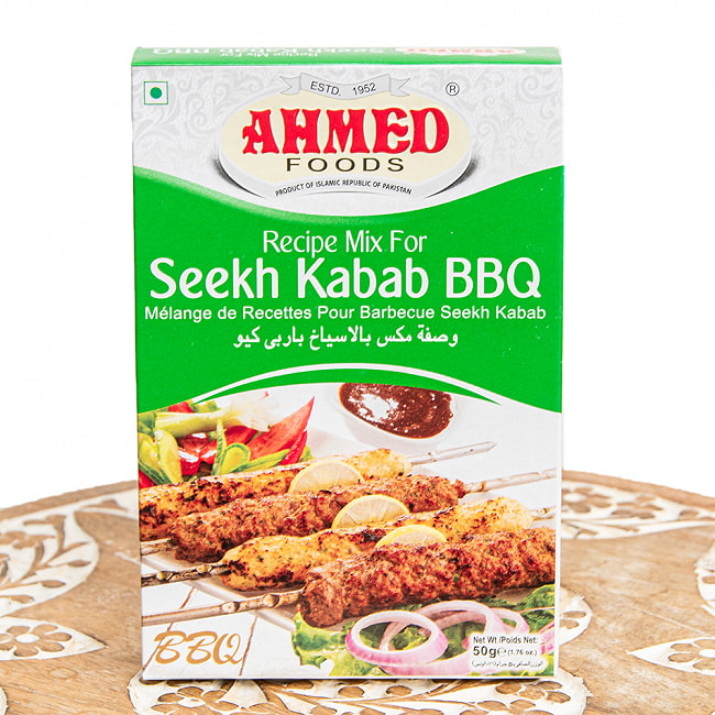 シークケバブ スパイス ミックス 【AHMED】の写真パキスタン料理,パキスタン,カレー,スパイス ミックス,ハラル,ピュアベジ