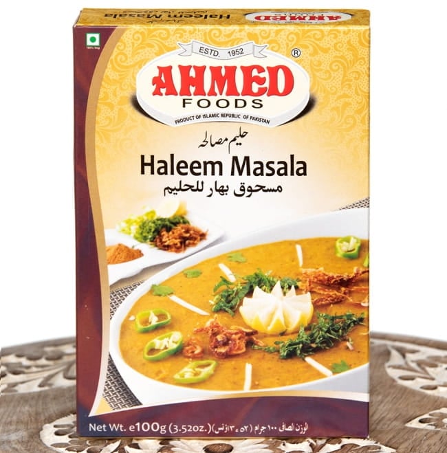 ハリーム マサラ スパイスミックス - Haleem Masala 【AHMED】の写真パキスタン料理,パキスタン,カレー,スパイス ミックス,ハラル,ピュアベジ