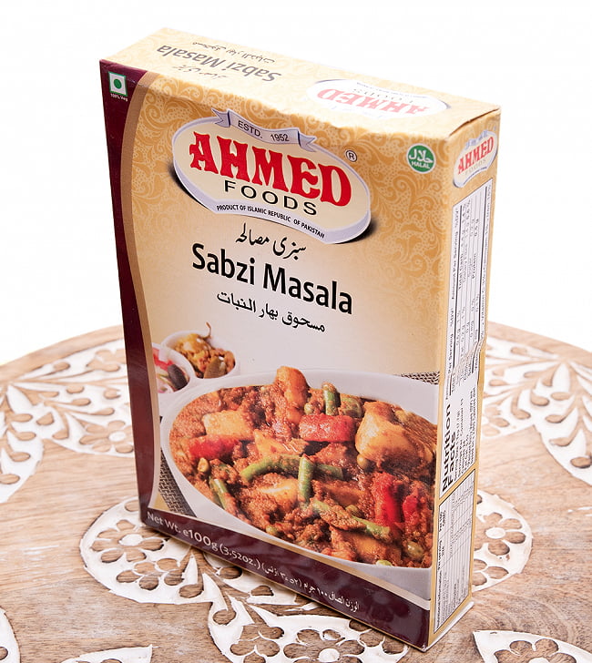 サブジ マサラ スパイス ミックス - Sabzi Masala  【AHMED】 2 - 斜めから撮影しました