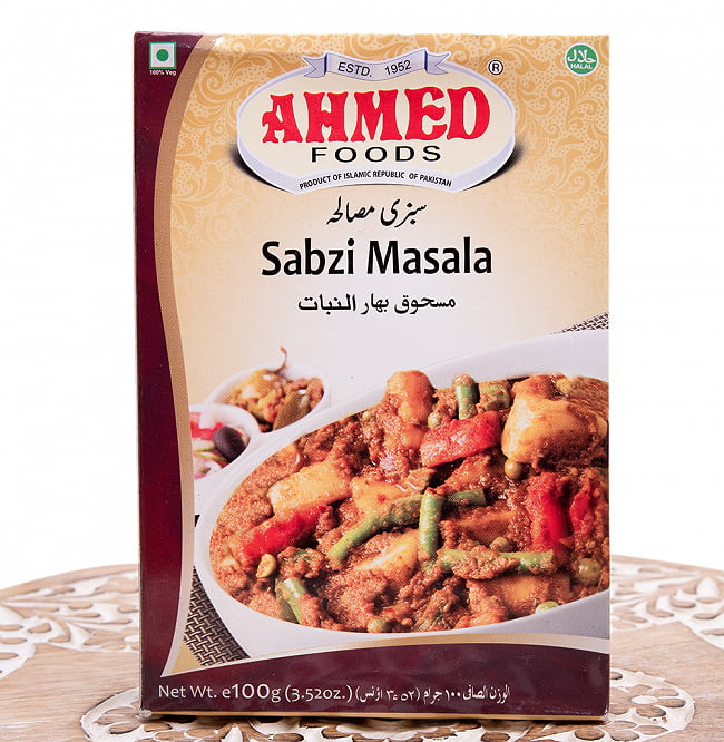 サブジ マサラ スパイス ミックス - Sabzi Masala  【AHMED】の写真1枚目です。パッケージの前面ですパキスタン料理,パキスタン,カレー,スパイス ミックス,ハラル,ピュアベジ