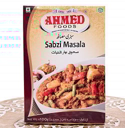 サブジ マサラ スパイス ミックス - Sabzi Masala  【AHMED】の商品写真