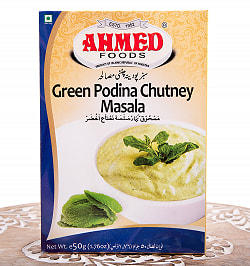 グリーン ポディナ チャツネ マサラ - Green Podina Chutney Masala 【AHMED】(ID-SPC-702)