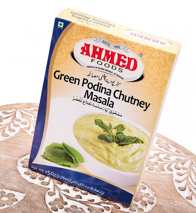 グリーン ポディナ チャツネ マサラ - Green Podina Chutney Masala 【AHMED】 2 - パッケージを斜めから撮影しました