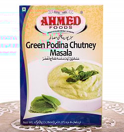 グリーン ポディナ チャツネ マサラ - Green Podina Chutney Masala 【AHMED】の商品写真