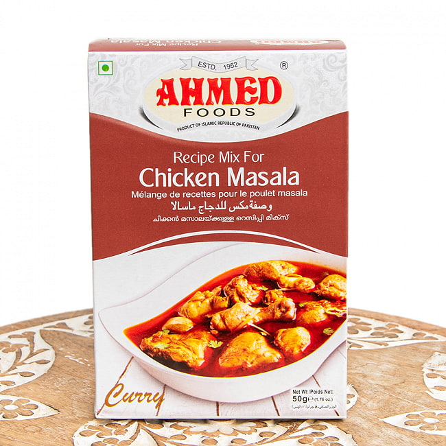 ランキング 4位:チキンマサラ（Chicken Masala)　スパイス ミックス 【AHMED】