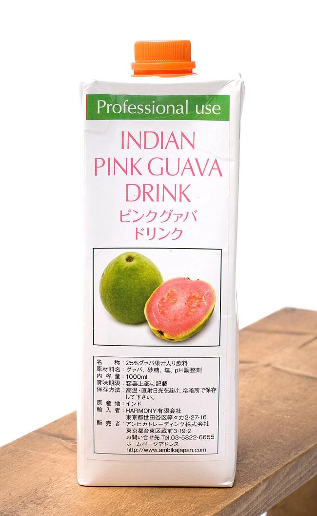 グアバ ドリンク 1000ml の通販 - TIRAKITA.COM
