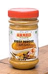 カレーパウダー 220g ボトル入り  Curry Powder  【AHMED】の商品写真