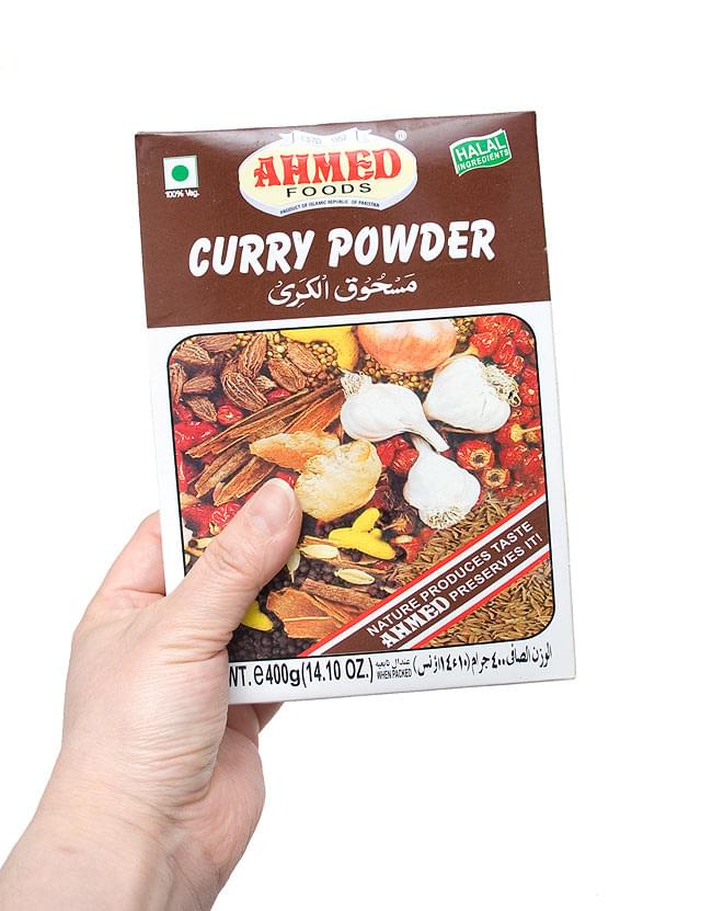 カレーパウダー 400g 箱入り Curry Powder 【AHMED】 3 - 手に取ってみました。400gも入って結構、重いです。いろいろな料理にお使いいただけます。箱は、インテリアとして飾ってみてはいかがですか?