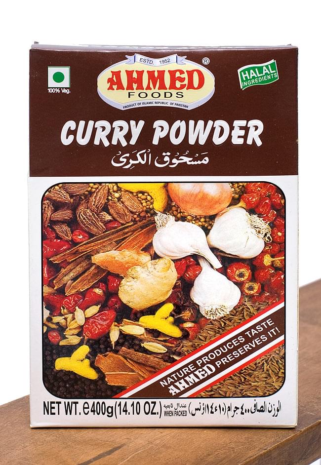 カレーパウダー 400g 箱入り Curry Powder 【AHMED】の写真