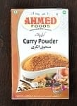 カレーパウダー 200g 箱入り Curry Powder 【AHMED】の商品写真