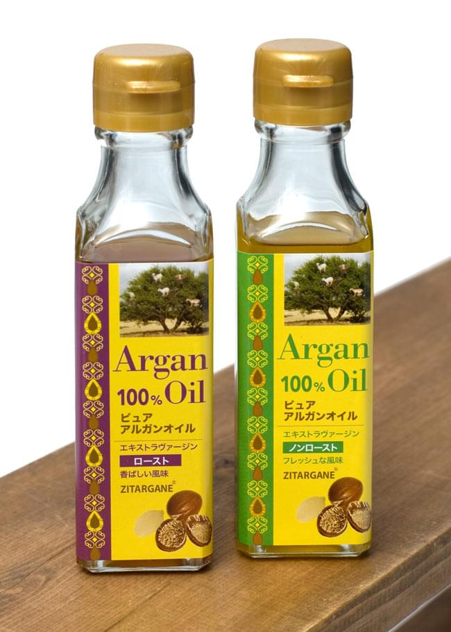 AGB アルガンクレンジングオイル 150ml×2本セット 美容水 化粧水 アルガンオイル