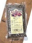 チアシード オーガニック 200g 【ALISHAN】の商品写真