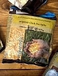 ひよこ豆 半割 皮なし - オーガニック 500g 【KIALLA】の商品写真