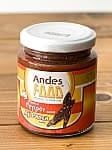 パンカペッパーソース（アヒ パンカ） - Aji Panca 220g 【Andes Food】の商品写真