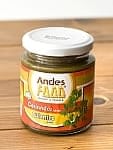 コリアンダーソース サルサ デ クアントロ- Culantro Salsa 220g 【Andes Food】の商品写真