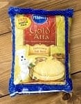 アタ粉 ゴールド ATTA Gold 【500g】の商品写真