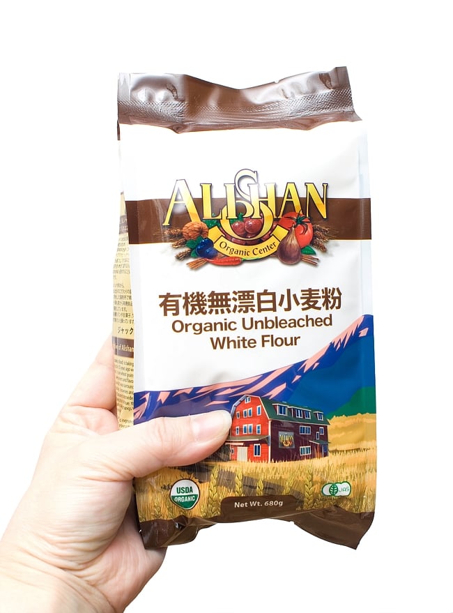 有機 無漂白 小麦粉680g 【ALISHAN】 2 - 写真