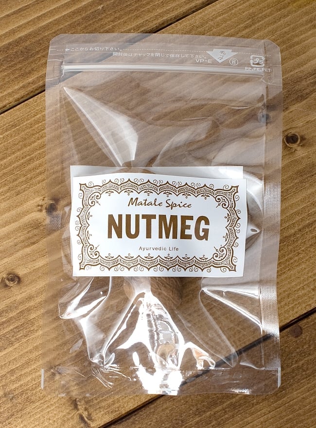 ナツメグ　ホール - Nutmeg Whole 【Ayurvedic Life】の写真1枚目です。ホールのナツメグです。肉や魚の臭みを取るために使われます。ホールのままのほうが香り品質ともに良好を保てます。ナツメグ,Nutmeg ,ホール,Nutmeg Whole