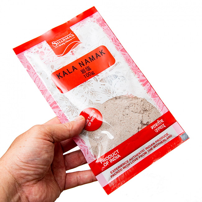 岩塩100g - Kala Namak 3 - これくらいのサイズ感になります