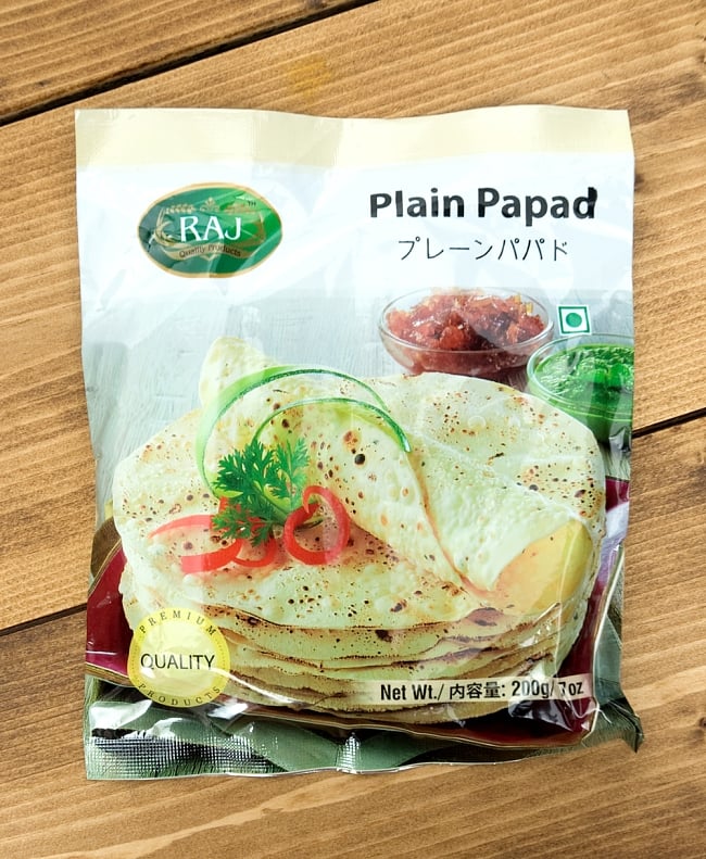 プレーン パパド -  Plain Papad 【RAJ】の写真パパド,Papad,インド,せんべい