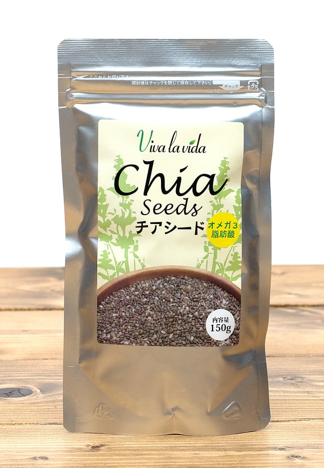 チアシード 150g ‐ Chia Seeds 【Viva la vida】の写真1枚目です。写真スーパーフード,スーパーフルーツ,穀物,チアシード