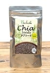 チアシード 150g ‐ Chia Seeds 【Viva la vida】