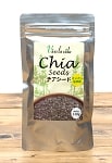 チアシード 150g ‐ Chia Seeds 【Viva la vida】の商品写真