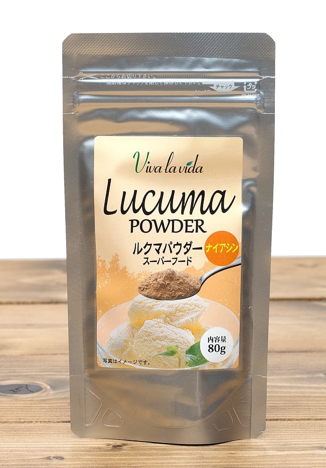 ルクマパウダー 80g ‐ Lucuma Powder 【Viva la vida】の写真1枚目です。写真スーパーフード,スーパーフルーツ,穀物,ルクマ