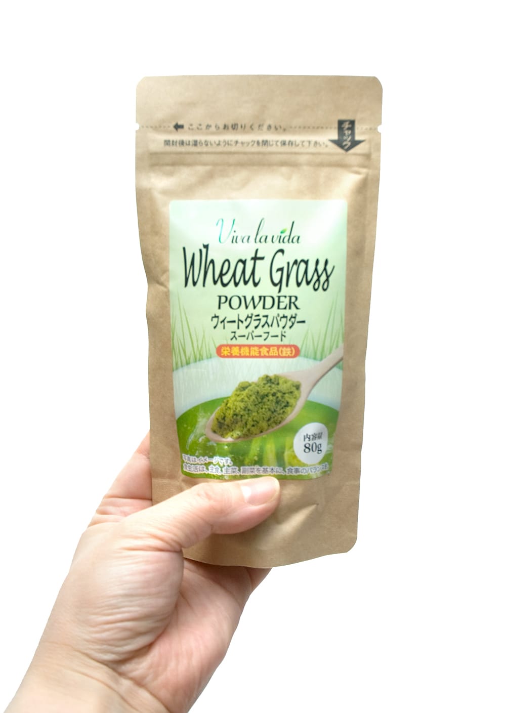 ウィートグラス パウダー 80g Wheat Grass Powder Viva La Vida の通販 Tirakita Com